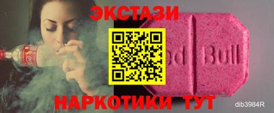 крисы Гай