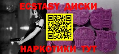 MDMA Гатчина
