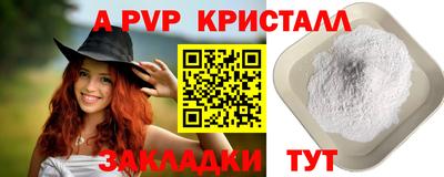 кокаин VHQ Гагарин