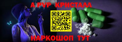 крисы Гай