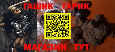 крисы Гай