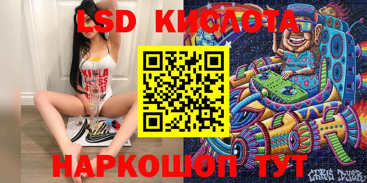Марки NBOMe 1,5мг  Марки NBOMe 1,5мг  Советск  Вход с VPN 