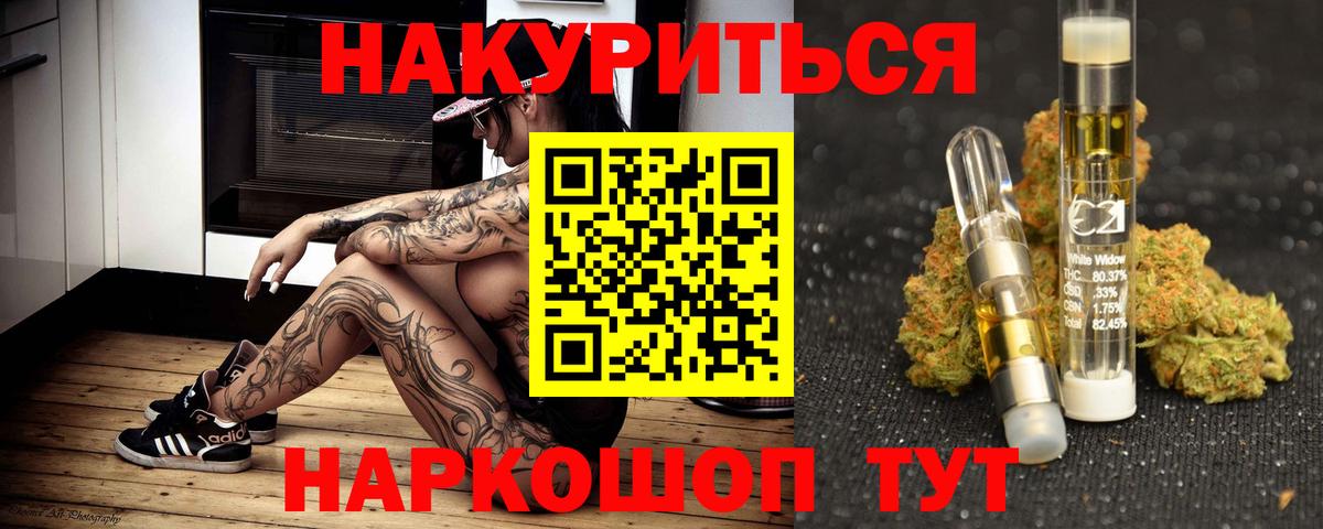 Советск  Шишки марихуана AK-47  Вход с VPN  Каннабис VHQ  Бошки Шишки планчик 