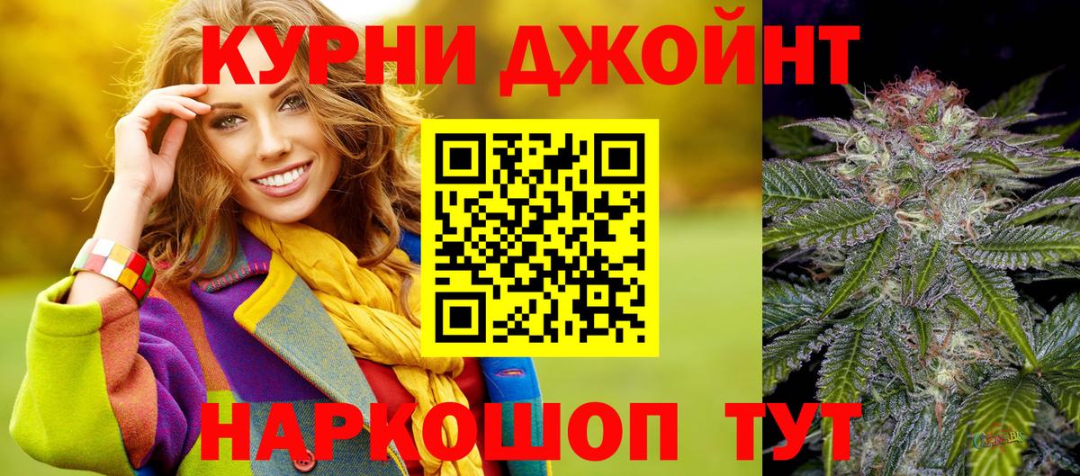 Шишки марихуана планчик Советск